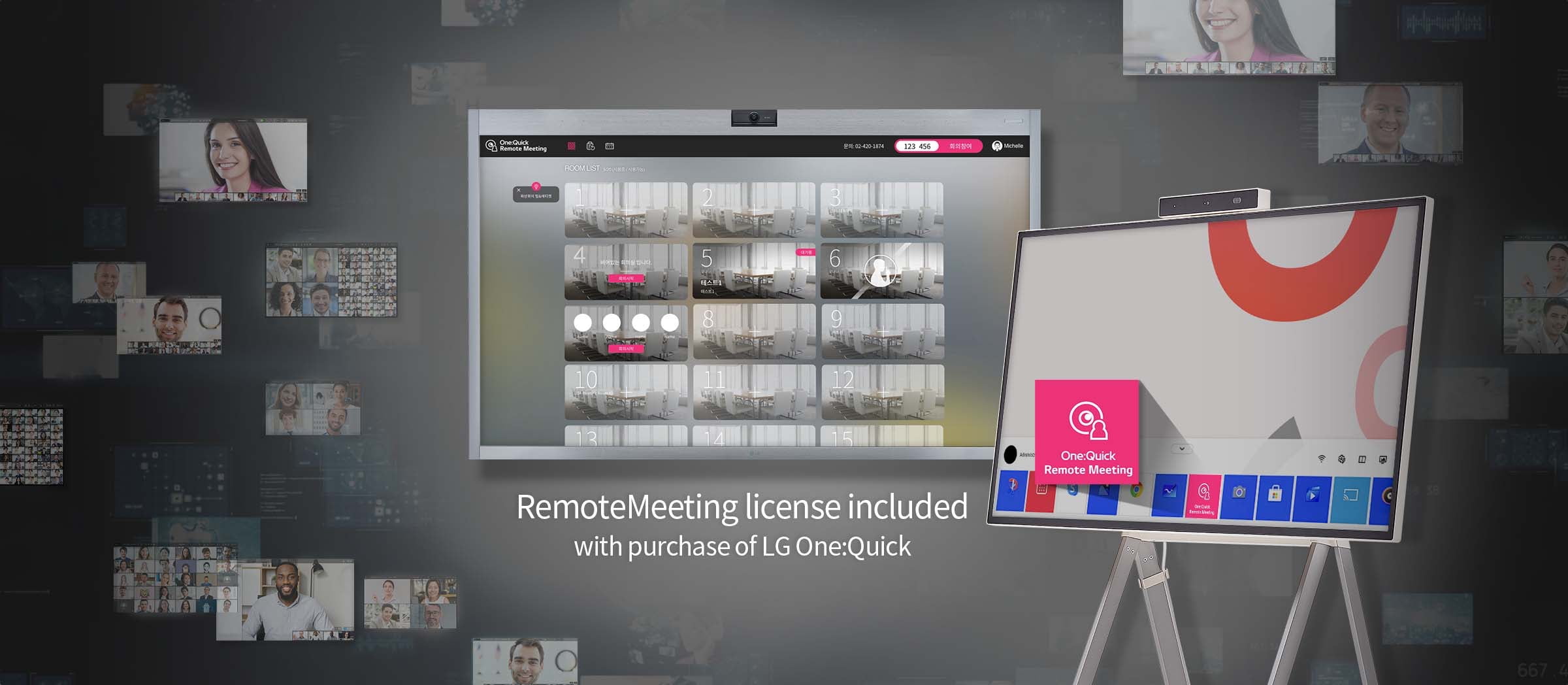  RemoteMeeting license